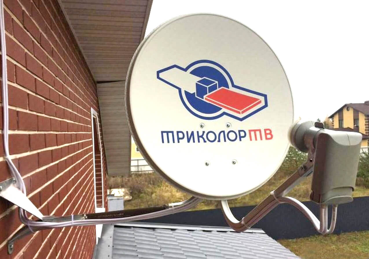Настройка Триколор ТВ в Подольске: фото №1